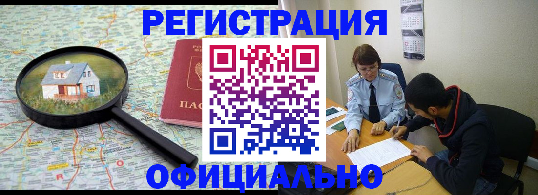 регистрация для школы в Калужской области